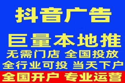 抖音信息流广告的创意视频制作技巧及案例分享